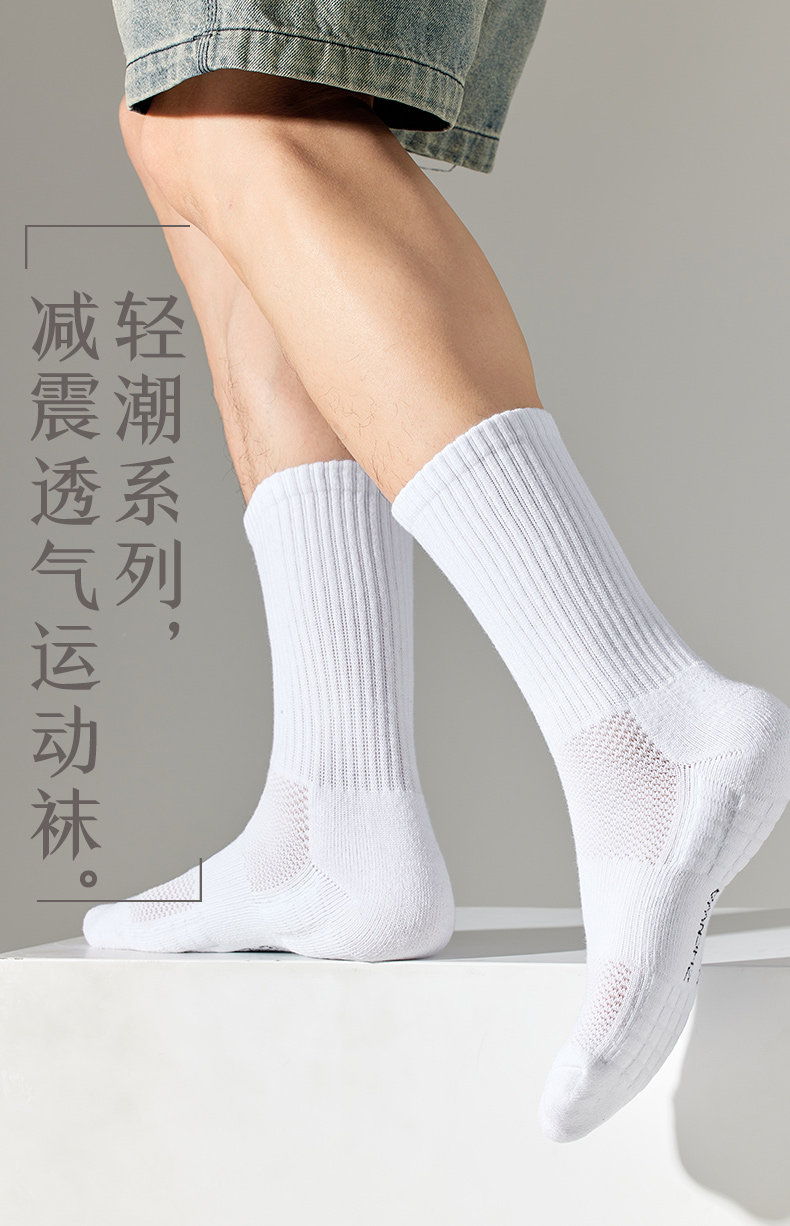 Sports Socks, White Socks, Men's Spring and Summer Mid-Calf Socks, Towel Bottom, Deodorant, Sweat-Absorbent, Terry Loop, Feather Basketball Socks, Shock-Proof — تصویر 1