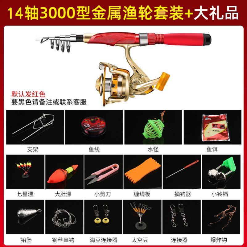 Sea pole suit ultra short mini Isopole Jiangpole Rod Throw Rod Far Throw Rod Lukan Rod Fishing Rod Fishing Rod