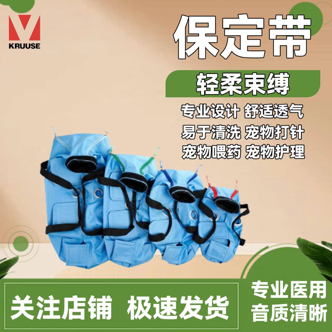 丹麦古氏猫咪保定袋固定包剪指甲外出包宠物包打针喂药洗耳用猫包