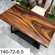 (1 5 m below) Hupeach wood spot combined South American whole board solid wood large plate tea table tea table table