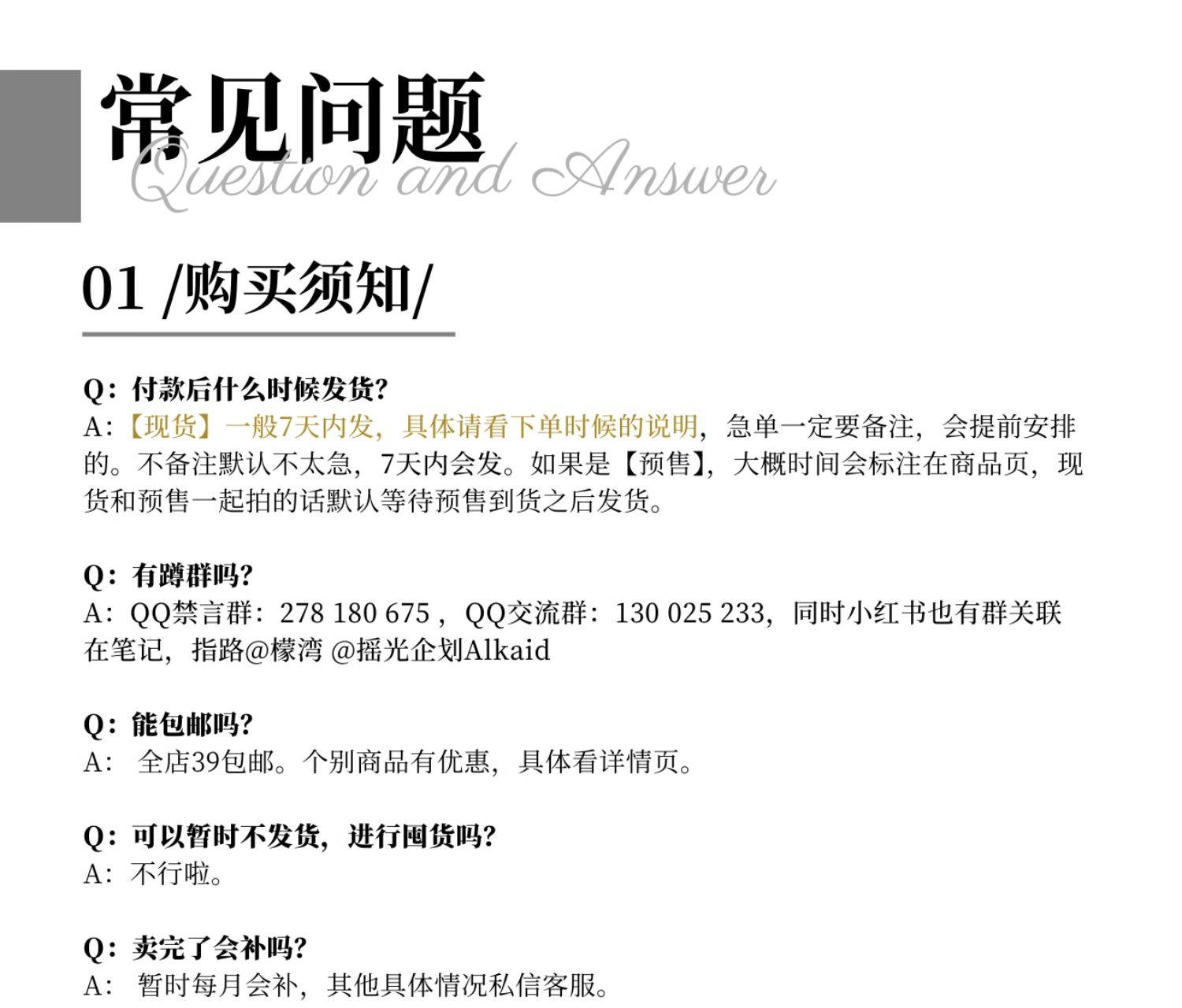 Долина красоты 摇光企划《彼世行者》明信片杯垫方吧唧亚克力谷美 Other