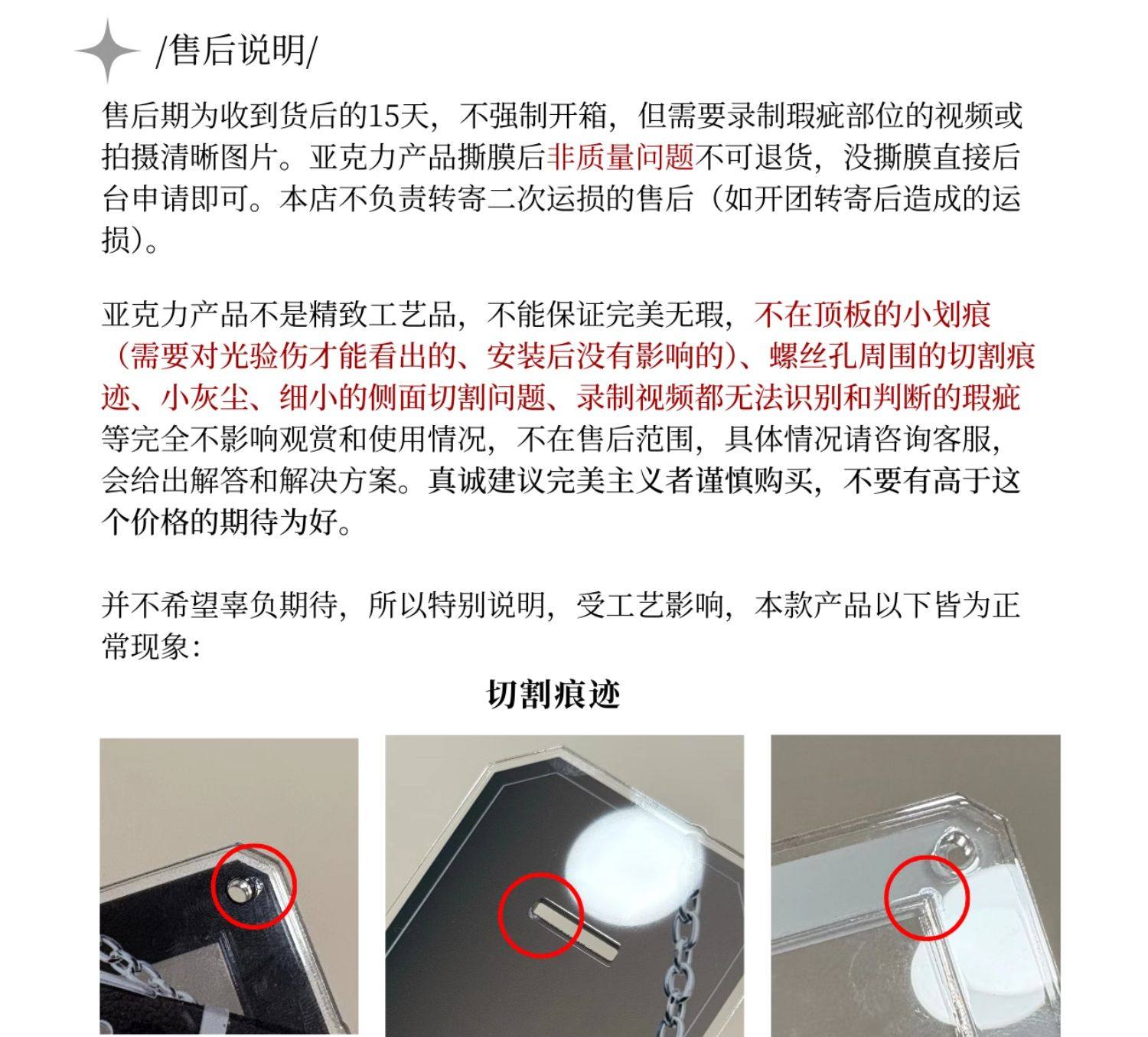 Долина красоты 摇光企划《彼世行者》明信片杯垫方吧唧亚克力谷美 Other