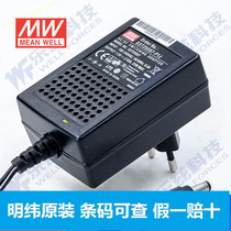 MEAN WELL Power Adapter GST25E07-P1J 22W 7 5V2 93A Enterprise Level European Standard Energy Efficiency Level VI