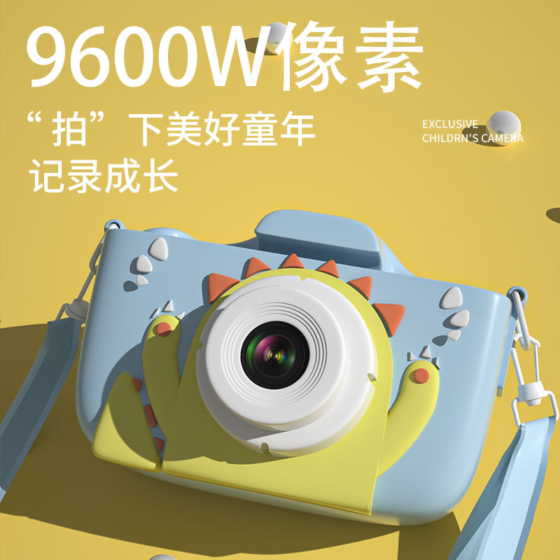 Children's Camera Can Take Pictures, Digital Camera, High-Definition Toy, Printable, Birthday Gift for Boys and Girls, Small Camera