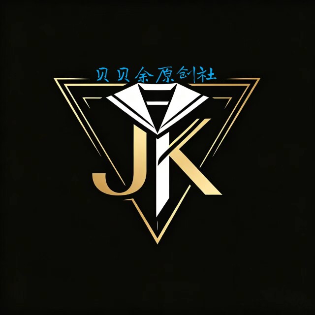 贝贝余原创社的LOGO