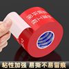 [Powerful Manufacturer] Decoration Door Protection Sticker, Door and Window Protective Film, Pe Self-Adhesive Film Tape, Entry Door Aluminum Alloy Dustproof and Anti-Scratch, Decoration Door Frame Non-Detachable Adhesive, Special Protective Film for Aluminum Profiles