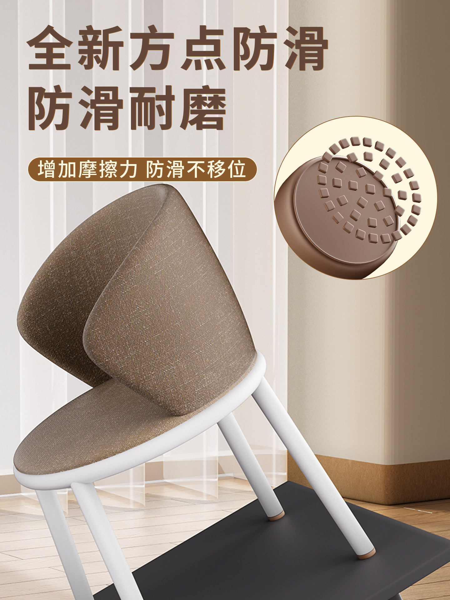 3m Adhesive Thickened Silicone Table Leg Pads, Non-Slip, Wear-Resistant, Dining Table, Coffee Table, Chair, Silent, Anti-Movement, Floor Protector