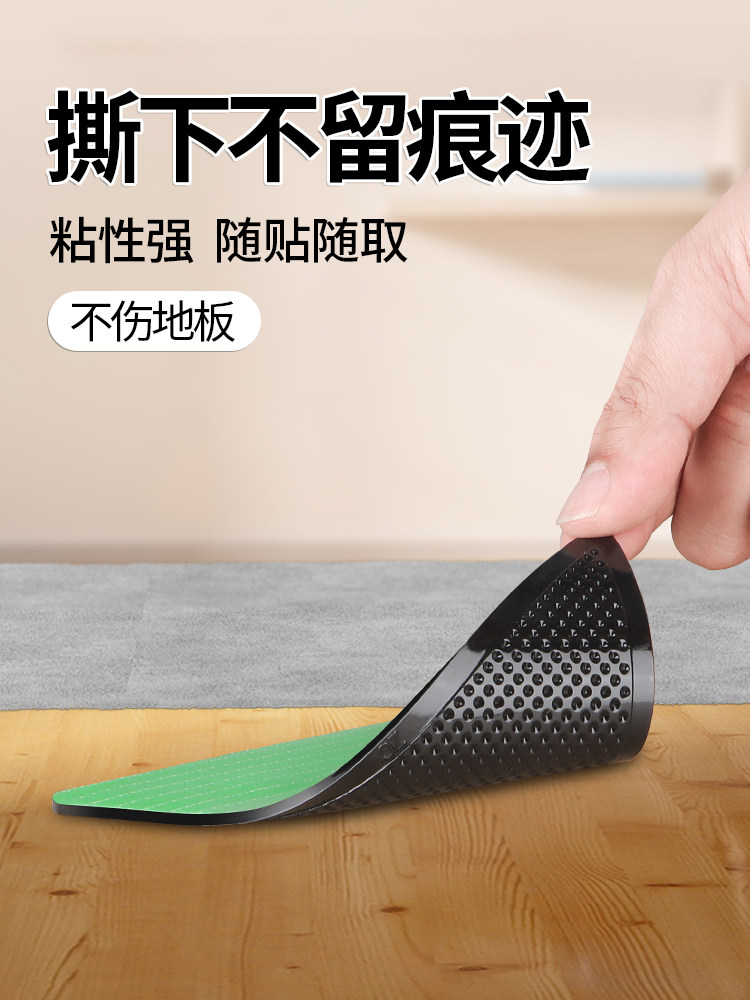 Floor Mat Anti-Slip Fixing Patch Multi-Functional Strong Double-Sided Adhesive Tape Kitchen Bathroom Carpet High-Viscosity Waterproof Sticker