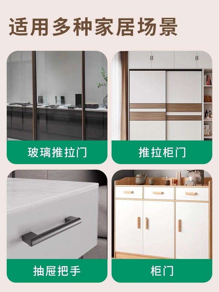 Door Handle Punch-Free Window Wardrobe Auxiliary Handle Strong Self-Adhesive Balcony Glass Sliding Door Handle