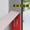 [Powerful Manufacturer] Decoration Door Protection Sticker, Door and Window Protective Film, Pe Self-Adhesive Film Tape, Entry Door Aluminum Alloy Dustproof and Anti-Scratch, Decoration Door Frame Non-Detachable Adhesive, Special Protective Film for Aluminum Profiles