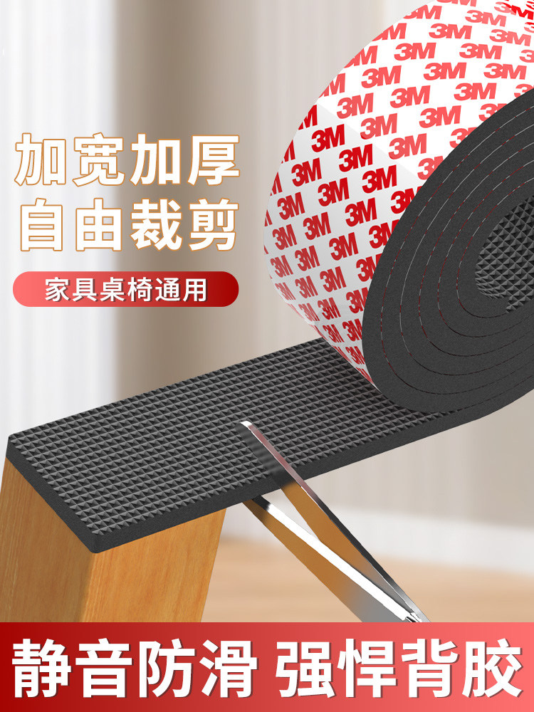 3m Adhesive Chair Silent Foot Pads, Wear-Resistant and Non-Slip Stool Foot Covers, Sofa Bed Foot Pads, Table Anti-Collision Protective Pads