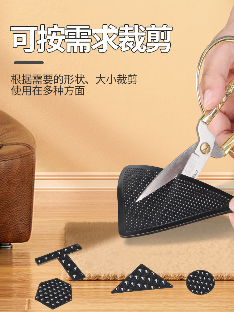 Floor Mat Anti-Slip Fixing Patch Multi-Functional Strong Double-Sided Adhesive Tape Kitchen Bathroom Carpet High-Viscosity Waterproof Sticker