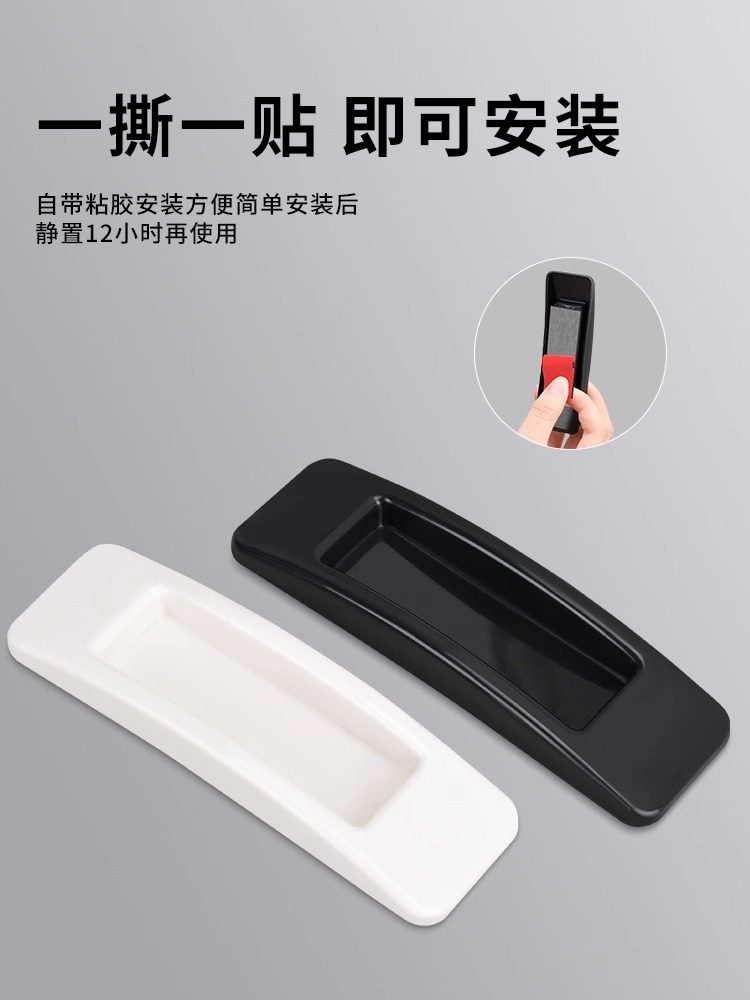 Door Handle Punch-Free Window Wardrobe Auxiliary Handle Strong Self-Adhesive Balcony Glass Sliding Door Handle