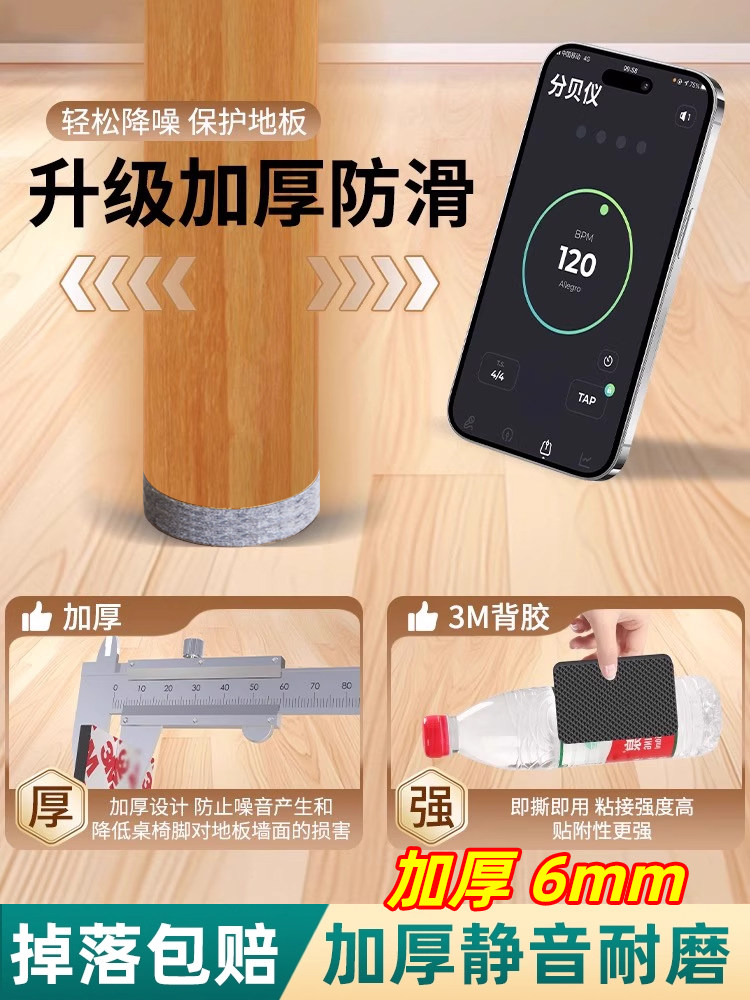 3m Adhesive-Backed Chair Silent Felt Foot Pads for Tables, Stools, Sofas, Bed Legs, Non-Slip, Impact-Resistant, Wear-Resistant Pads, Protective Foot Covers