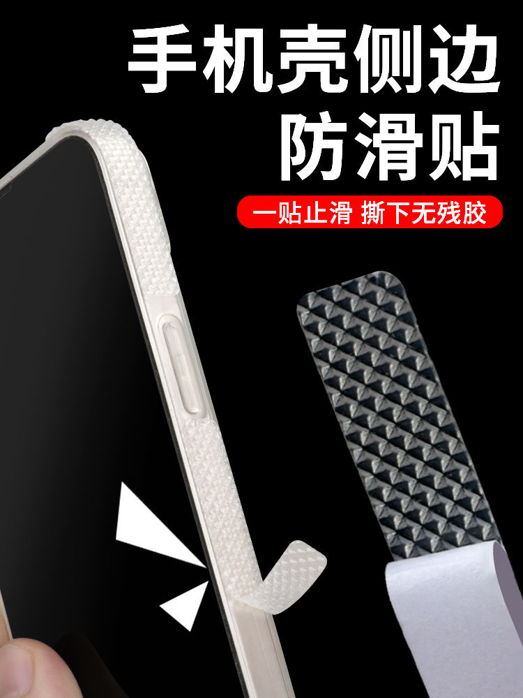 Anti-Slip Stickers for Mobile Phones, Computer Tablets, Keyboard Cases, Anti-Slip and Anti-Collision Stickers, Transparent Invisible Anti-Sweat, Universal for Apple and Huawei, DIY Self-Adhesive Frame, Full Edge Diamond Pattern Anti-Drop Phone Protective Film Gadget