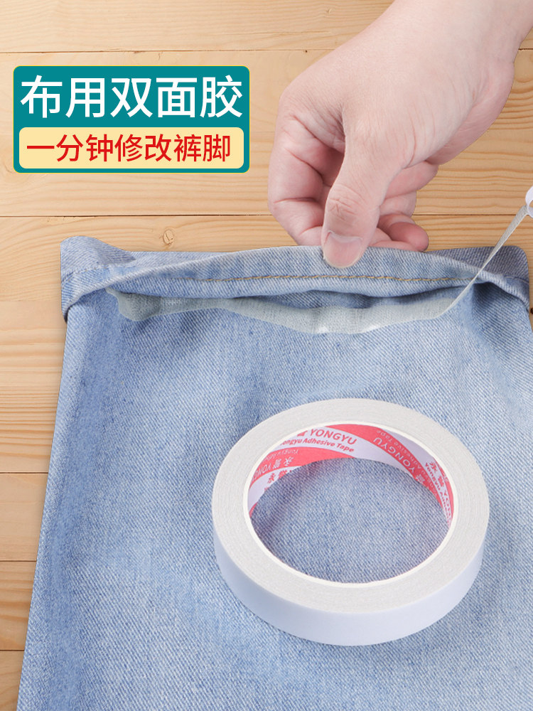 Magic Tool for Altering Trouser Hems, Self-Adhesive Fabric Tape with Double-Sided Tape, Handmade Fabric Tape, No-Sew Hem Tape for Clothing