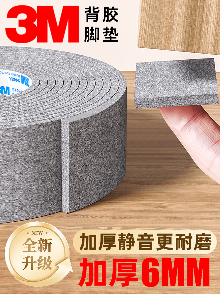 3m Adhesive [Thickened and Wear-Resistant] Felt Table and Chair Leg Pads, Non-Slip Stool Protective Covers, Sofa Bed Leg Anti-Wear Pads