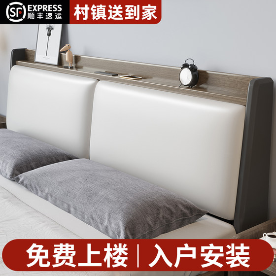 Solid wood bed modern simple 1.5 meter double bed rental room for 1.8 master bedroom home large single bed bed frame