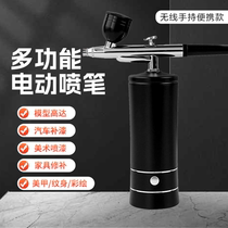 Japan imported Makita airbrush gun set electric air pump spray paint gun acrylic painting model painted pigment multi-function