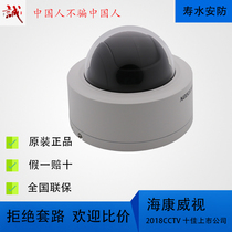 Brand new Hikvision 4MP DS-2DE3404W-DE(B) (T5) 4MP 3-inch PTZ 4x zoom