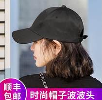 Hat Wig Integrated fashed fashied женский утенёк для утки язык