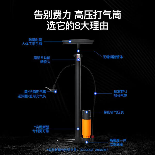 Fujida bicycle pump ລົດຖີບໄຟຟ້າພູເຂົາລົດຖີບເສັ້ນທາງລົດຖີບອຸປະກອນການຂີ່ລົດຖີບອຸປະກອນເສີມລົດຈັກລົດ