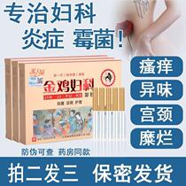 Gynecological gel for severe and moderate hypertrophy