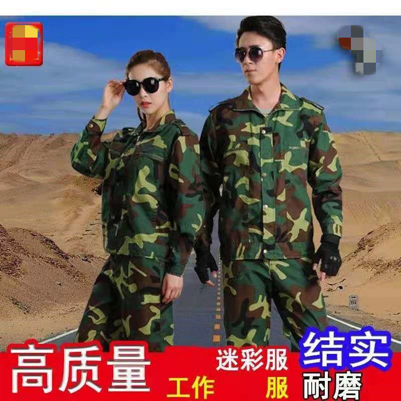 Long sleeve camouflan work clothes suit men's clothing blouses spring and autumn abrasion resistant electric welding ground workshop work clothes custom labor conserved