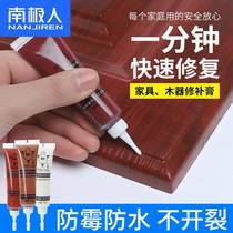 Furniture Repair Cream Mend Lacquered Cream Pen Wooden Door Floor Paint Repair Rematerial Lacquered Pen Wood Instrumental Beauty Stitch