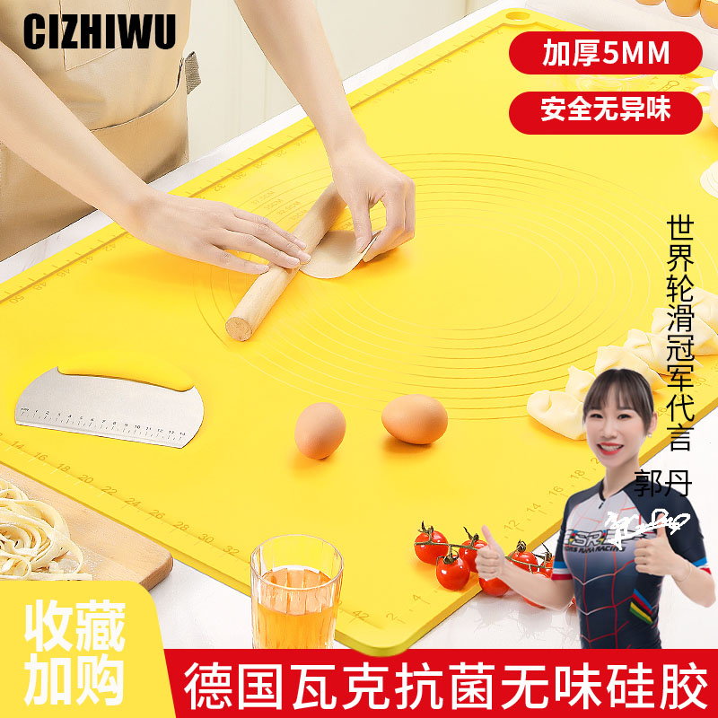 Food grade thickened silicone mat kneading mat baking mat large panel household and panel plastic chopping board