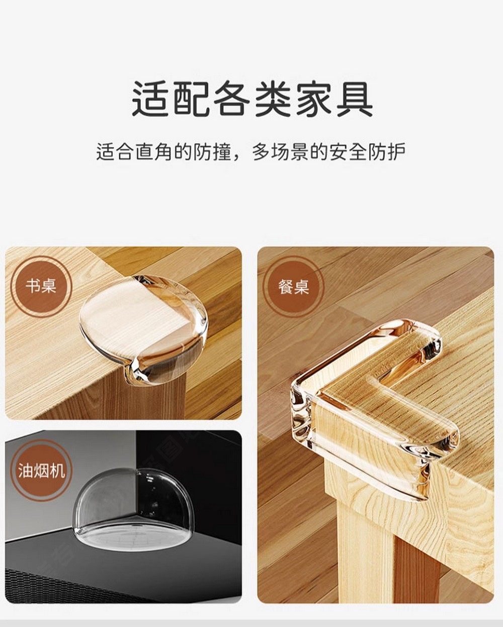 Накладки на углы None