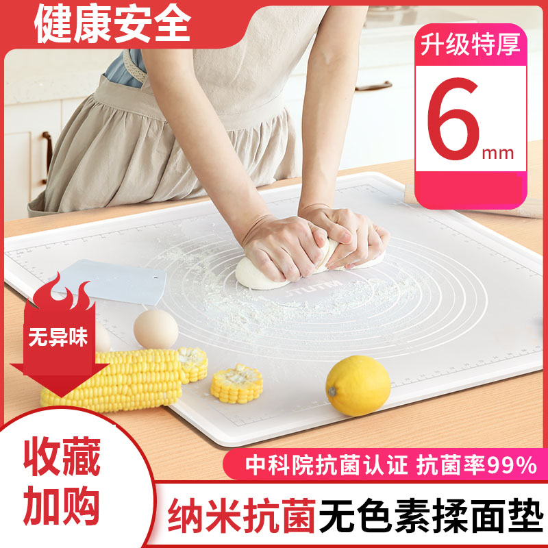 Knead mat thickened food grade silicone mat case plate baking and mat plastic panel kitchen Home Rolling Mat-Taobao