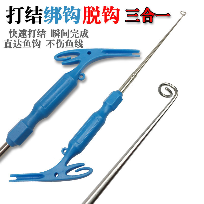Japan-style Decoupled Sub-Wire Knotted Hook Instrumental Deep Throat Blind Stab Fast Decoupling Three-in-one Stainless Steel Off-Hook-Taobao