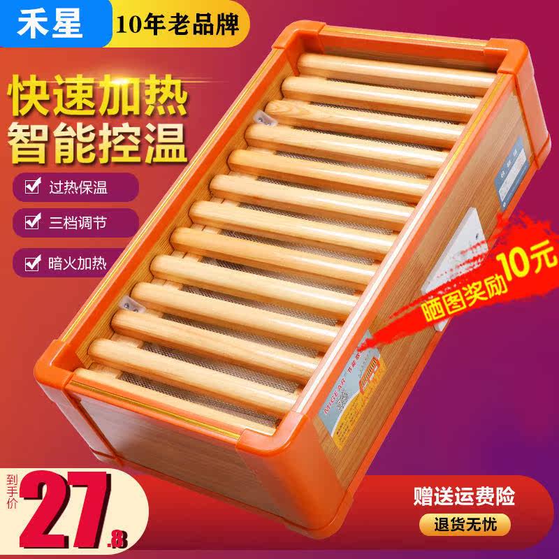 Pedalling Warmer Home Students Write Homework Feet Small Electric Fire Boxes Thermostats Switch Theorator Winter Toasted Feet