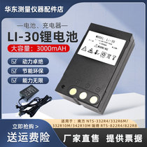 LI-30 31 Lithium Battery Southern Total Station NTS-332R4 342R10M 332R6M Charger NC-III