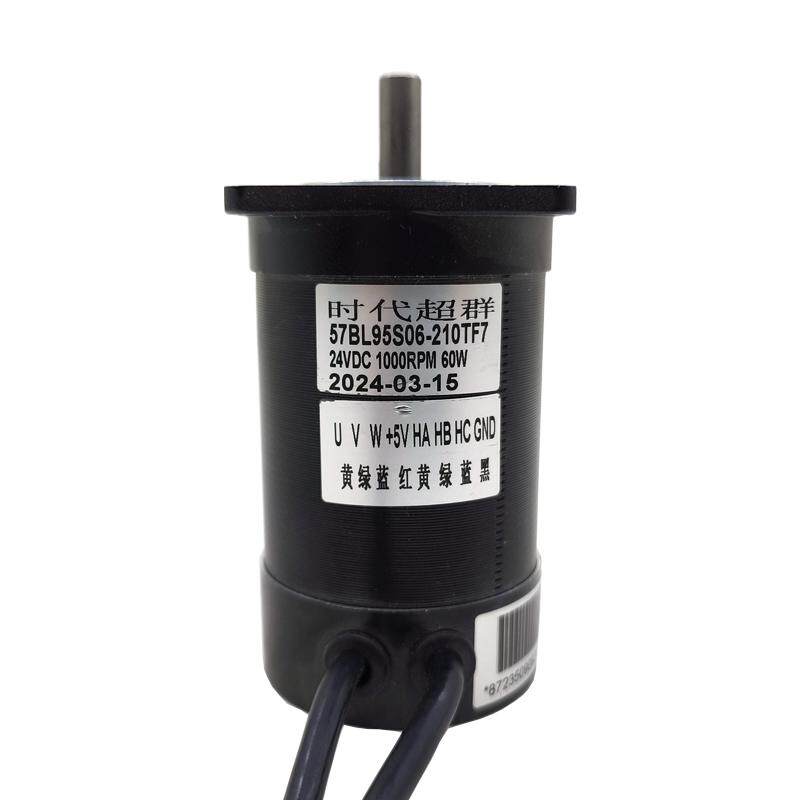 57直流无刷电机60瓦24V1000转霍尔型号57BL95S06-210TF7时代超群