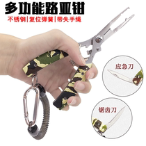 Fish Controller Road clamp integrated multi-functional stainless steel cutting camouflage fishing clamp plug clamp hook sequence controller
