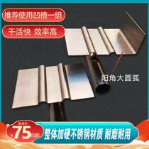 楼梯拉槽器 粉楼梯工具 踏步防滑条两凹槽专业抹踏步工具磨具神器