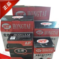 Hongtai butyl steel wire reinforced pad outer tire cold repair film rubber leather pad radial repair patch pad