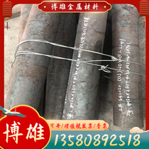 05Cr15Ni5Cu4Nb martensitic stainless steel X5CrNi189 steel plate X12CrNi17 round bar SUS630