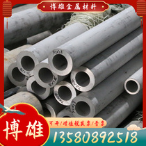 317L stainless steel SUS630 black leather rod 1Cr17Ni2 1Cr18Ni9Ti round steel 9cr18mov steel plate