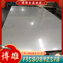 31803 Y30Cr13 stainless steel 12Cr13 square steel 17Cr16Ni2 bright rod S32750 steel plate