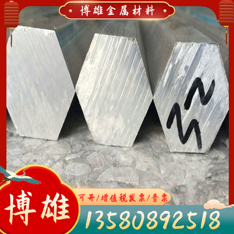 Mushang factory direct a supply 2b11 aluminum alloy easy cutting 2b11 aluminum plate aluminum rod aluminum tube sufficient inventory