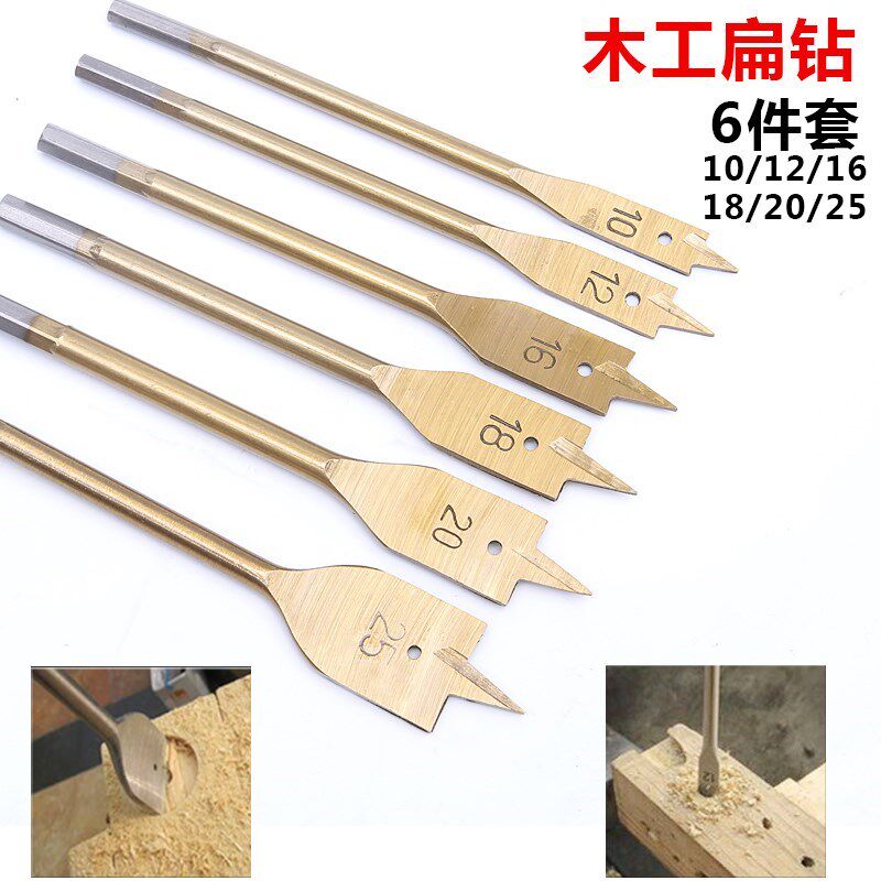 Wooden flat drill hexagonal flashlight hexagonal drill bit handle keyhole drill extended three-pointed drill woodworking hexagonal drill set