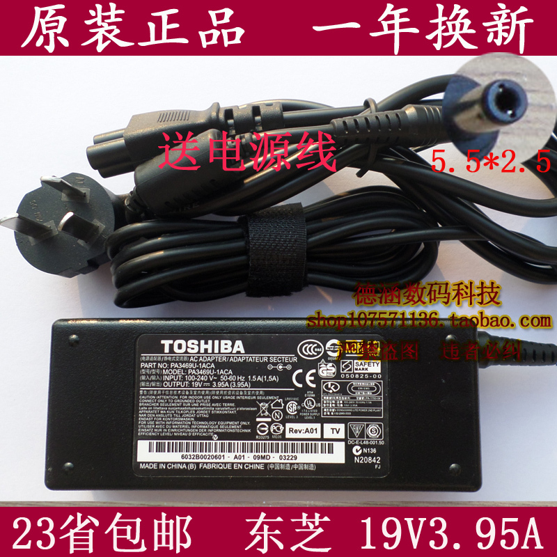Original Toshiba Toshiba L700 C805 L630 Laptop Power Adapter Computer Charger