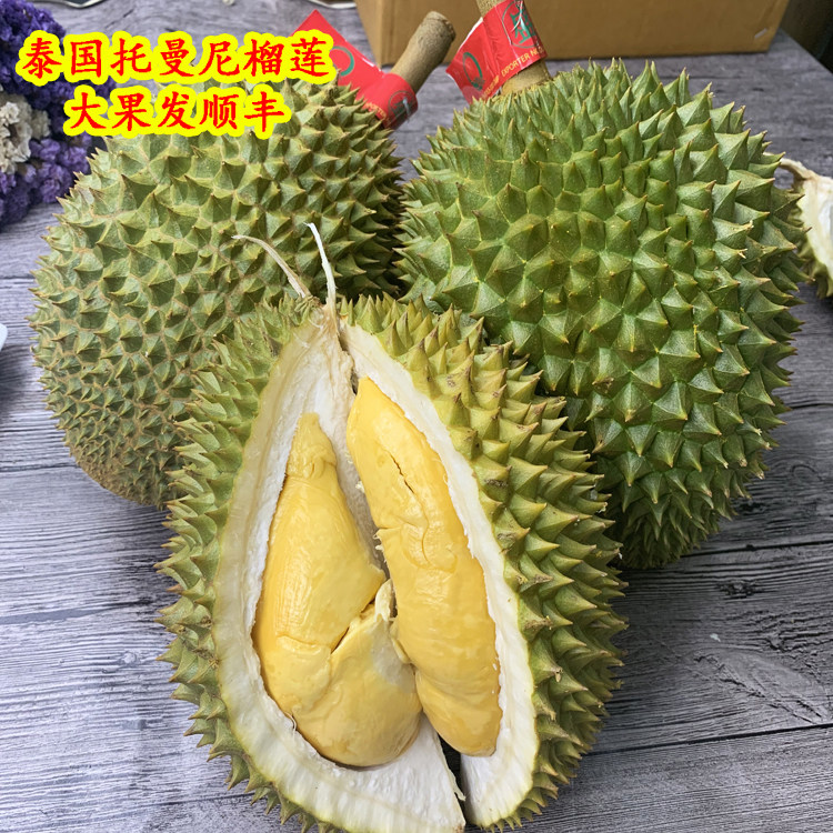 Thailand imports Tomani golden pillow durian 1 long handle cat mountain king tropical fresh fruit Shunfeng