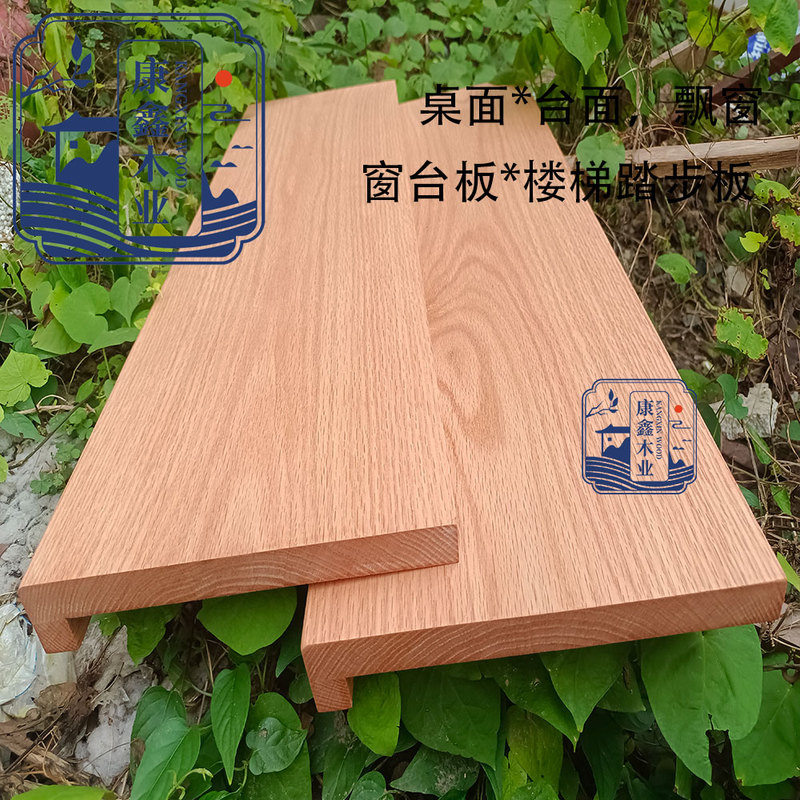 Red and White Oak Wood Panels, Plywood, Paneling, Storage Shelves, Tabletops, Tread Boards, Straight Partitions, Window Sills, Bay Window Panels Red and White Oak Wood Panels, Plywood, Paneling, Storage Shelves, Tabletops, Tread Boards, Straight Partitions, Window Sills, Bay Window Panels