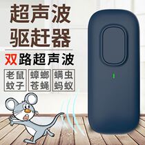 Rats New Black tech Ultrasonic Anti-cockroach Anti-cockroach Insecticide-treated ultrasonic Ultrasonic Wave Catchers