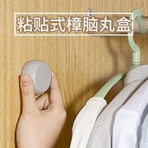 Zhangbrain Pill Containing Box Free of perforated wardrobe Insect Repellent Cockroach Clothes Mildew to Taste Wall-mounted Changwood Ball Box