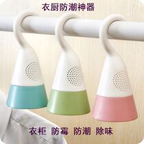 Wardrobe fragrant bag in addition to taste and anti-insect repellent Insect Repellent Insect Repellent Cockroach Wardrobe Mildew-Proof Moisture Removal Insect Repellent Incense Bag